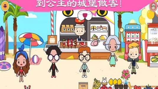 迷你小镇城堡