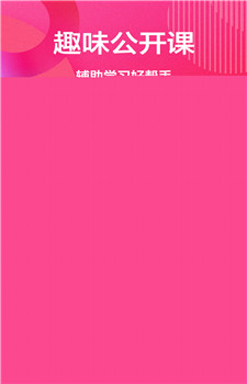 作业精灵帮图4