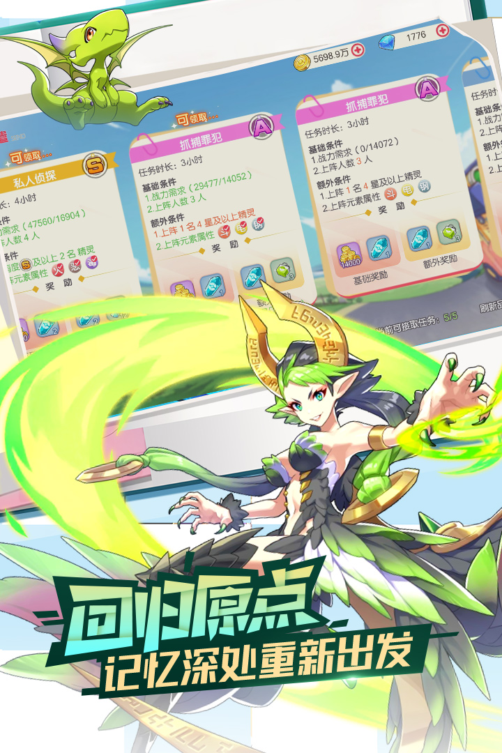 口袋觉醒-0