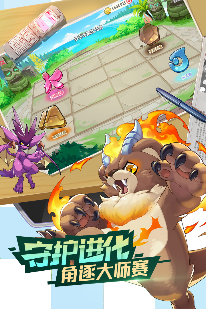 口袋觉醒-3