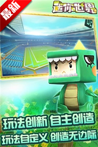 迷你世界火山地形版