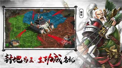 王者之师破解