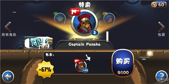 愤怒的小鸟星球大战