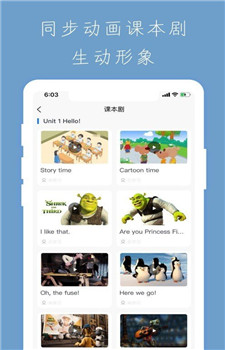 小学智能点读宝app