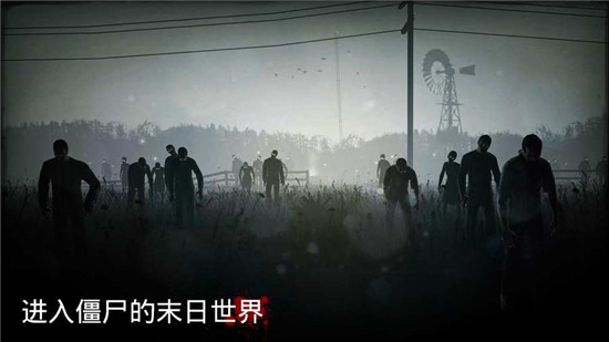 勇闯死人谷-0