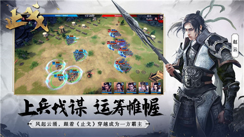 止戈无限元宝破解