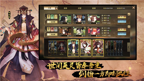 全战天下无限资源版