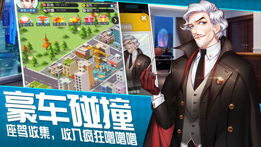 老板来了破解无限金币无限钻石-2