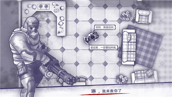 阿瑞斯病毒无限资源破解-1