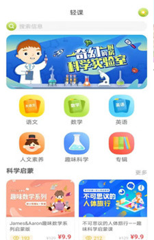 泡泡狐AI课图3