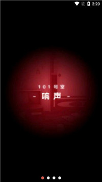 邻居阴间公寓的故事