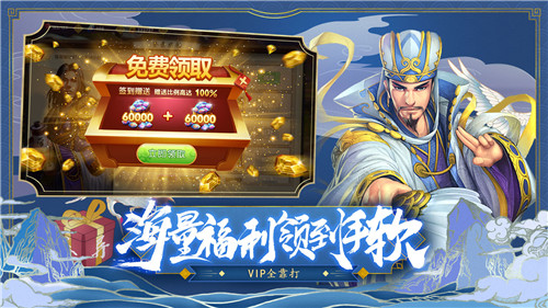逆袭吧英雄破解-0