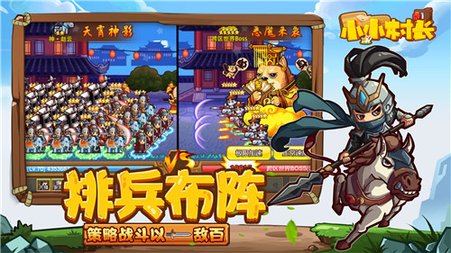 小小村长破解无限内购版