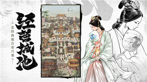 名将之弈无限金币版-2