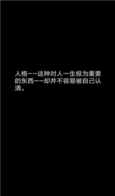 测测你是谁图3