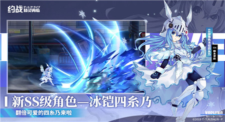 约战精灵再临-0