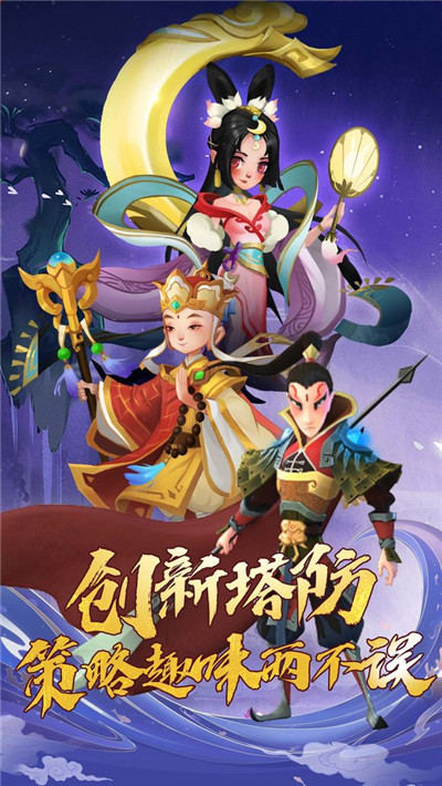 魔灵军团破解-3
