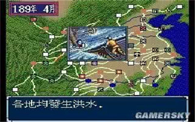 红白三国手游