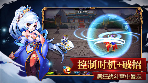 召唤三国无限元宝-1