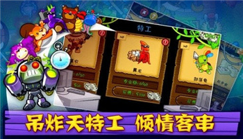 气球塔防5截图1