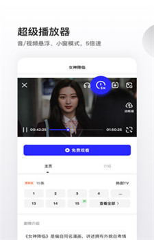 夸克浏览器最新版-3