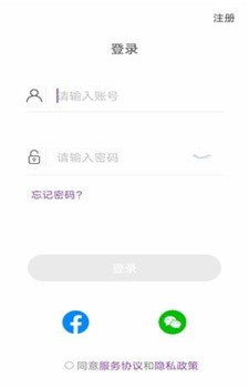 乐奥生活app-0