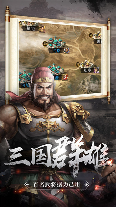 神骑世界图1