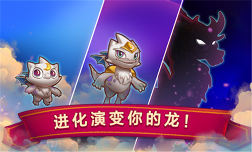 合成龙破解无限钻石截图4