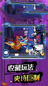 一拳之上1.0图2