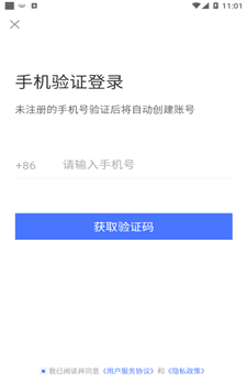 u校园搜题截图3