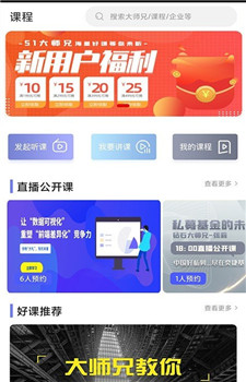 51大师兄-1