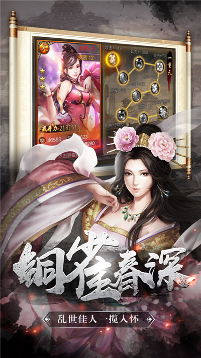 神骑世界图4