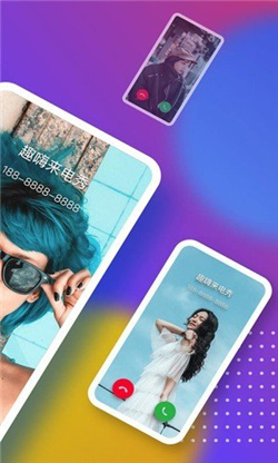 趣嗨来电秀app图3