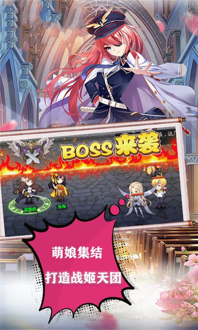 三国天团最新版-0