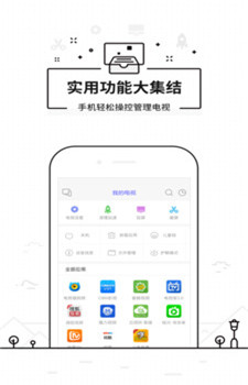 悟空遥控器图3