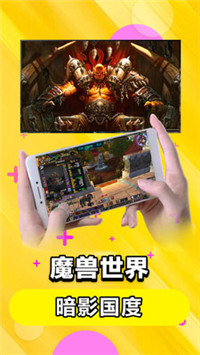 云电脑永久免费版手机版截图4