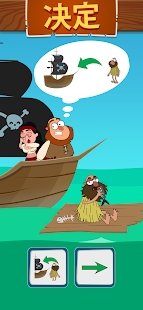 拯救海盗厄尔巴船长