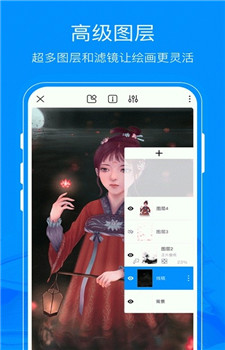 熊猫绘画最新版-3