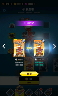 表情包战争破解无限金币无限钻石-0