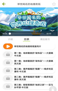 泡泡狐AI课图1