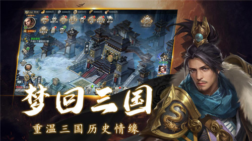 霸王大陆手游-3