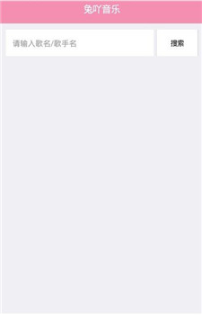 兔吖音乐