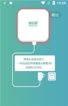 爱彼联app