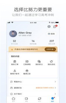 峰学志愿图4