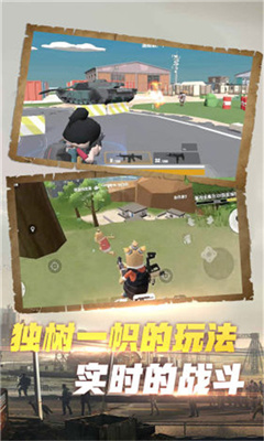 荣耀精英2和平使命图2