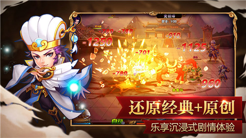 召唤三国无限元宝-0
