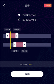 易剪音频剪辑app