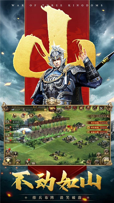 三国连环战无限元宝版