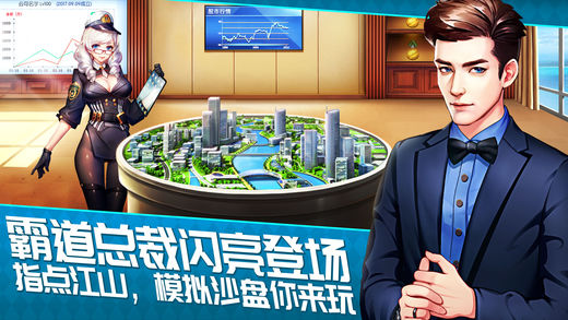 老板来了破解无限金币无限钻石-3