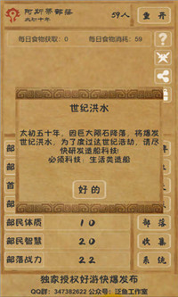 文明起源图1